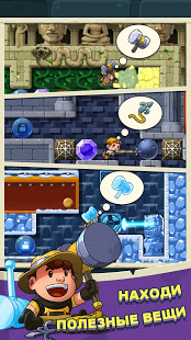 Diamond Quest 2: Lost Temple скриншот 5