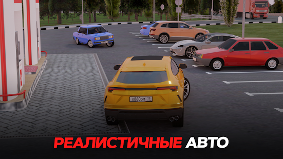 BLACK RUSSIA Launcher скриншот 2