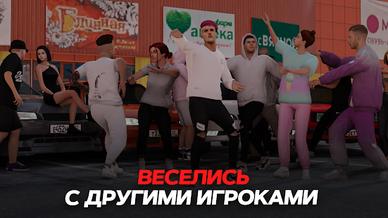 BLACK RUSSIA Launcher скриншот 3