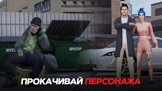 BLACK RUSSIA Launcher скриншот 4