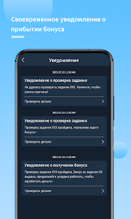 Yeapp скриншот 2