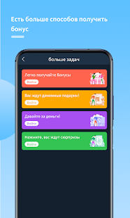 Yeapp скриншот 3