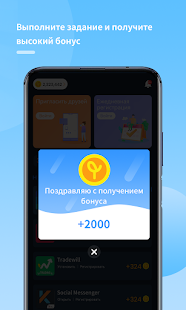 Yeapp скриншот 4