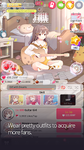 Guitar Girl скриншот 5
