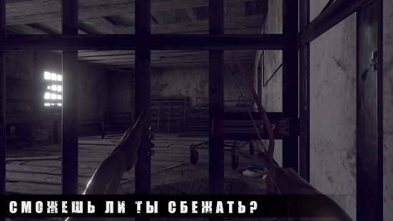 Metel скриншот 2