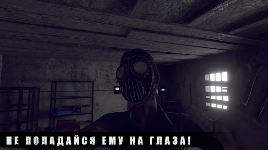 Metel скриншот 3