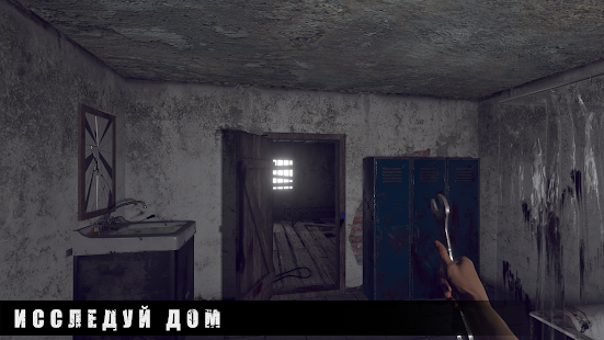 Metel скриншот 4