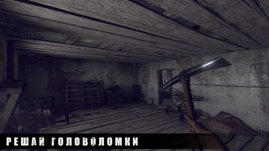 Metel скриншот 5