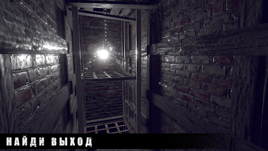 Metel скриншот 6