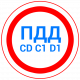 Билеты CD и Экзамен ПДД 2024