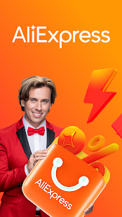 AliExpress Россия скриншот 2