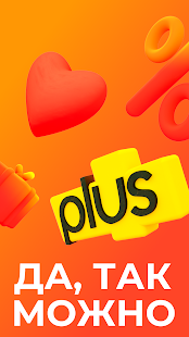 AliExpress Россия скриншот 3