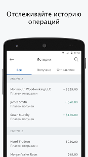 PayPal Business скриншот 3