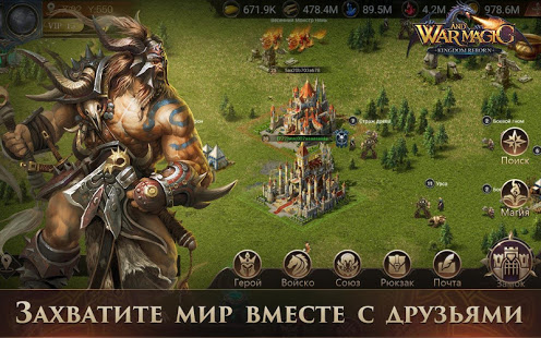 War and Magic: Kingdom Reborn скриншот 5