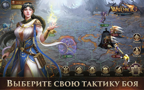 War and Magic: Kingdom Reborn скриншот 6