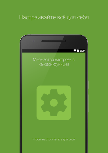 Ассистент Дуся скриншот 5