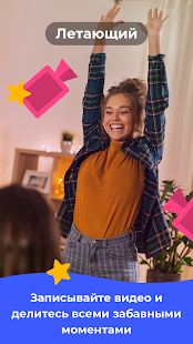 GuessUp - шарады для компании скриншот 5