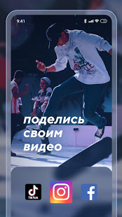 Замедлить видео – Слоу Мо скриншот 6