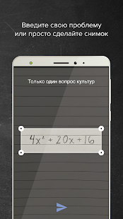 Mathway скриншот 3