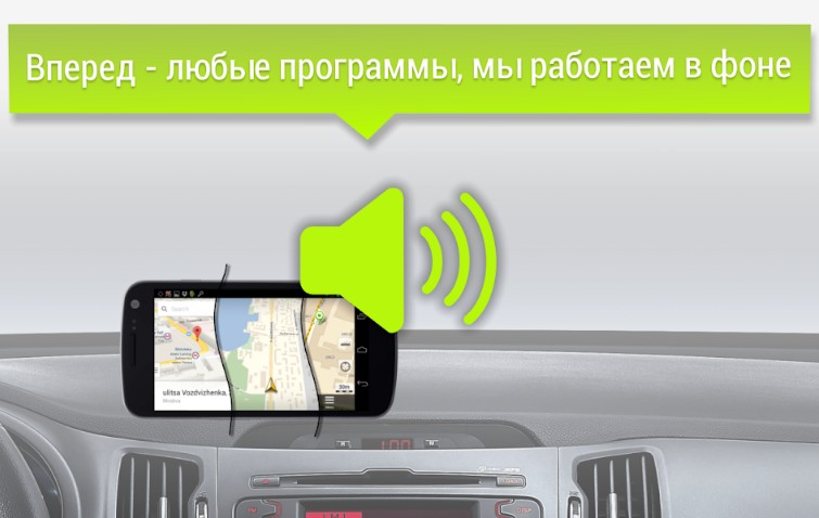 GPS АнтиРадар LITE (радар-детектор) скриншот 3