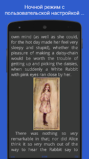 Librera Reader скриншот 5