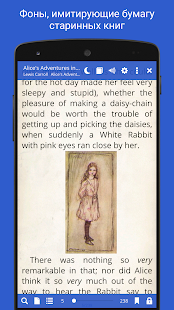 Librera Reader скриншот 6