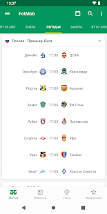 FotMob скриншот 2