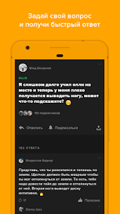 RIDERS скриншот 4