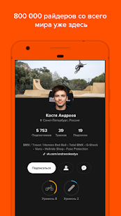 RIDERS скриншот 5