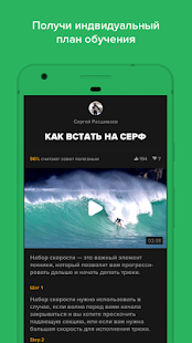 RIDERS скриншот 6