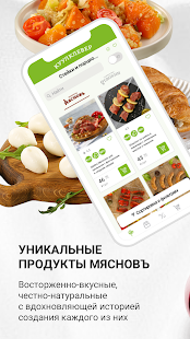 КуулКлевер скриншот 3