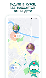 Wokka Lokka скриншот 2