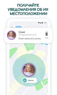 Wokka Lokka скриншот 3