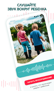 Wokka Lokka скриншот 4