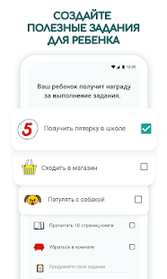 Wokka Lokka скриншот 6