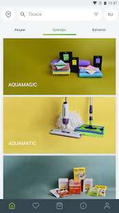 Greenway скриншот 3