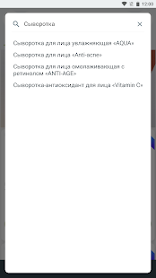 Greenway скриншот 5