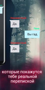 Взахлёб скриншот 2