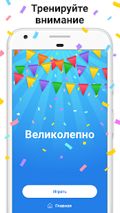 Word Search - слова из букв скриншот 6