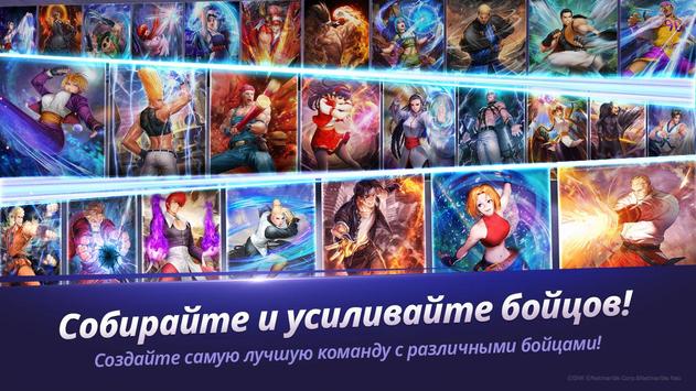 The King of Fighters ALLSTAR скриншот 1