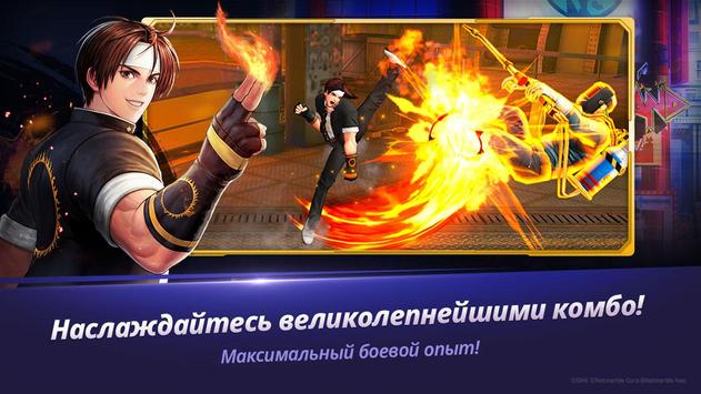 The King of Fighters ALLSTAR скриншот 2