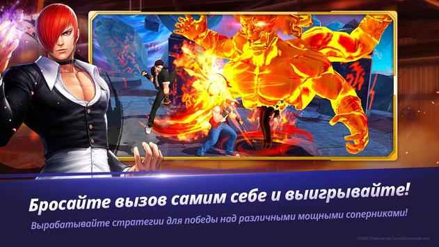 The King of Fighters ALLSTAR скриншот 3