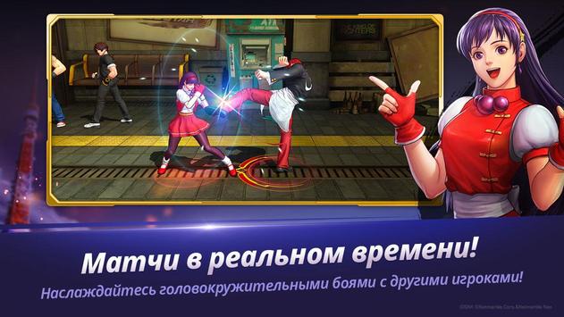 The King of Fighters ALLSTAR скриншот 4