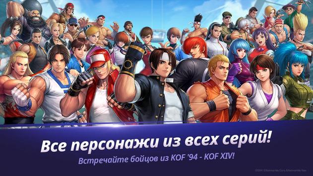 The King of Fighters ALLSTAR скриншот 5