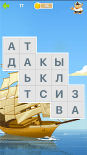 Слова в лабиринте - поиск слов скриншот 4