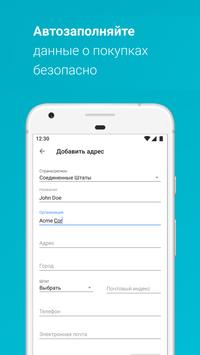 Браузер Opera скриншот 5