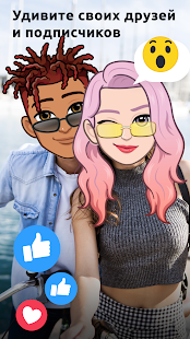 Avatoon - Создайте Аватар скриншот 4