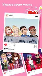 Avatoon - Создайте Аватар скриншот 6