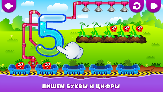 Смешная еда! Развивающие игры для детей 3 лет игра скриншот 4
