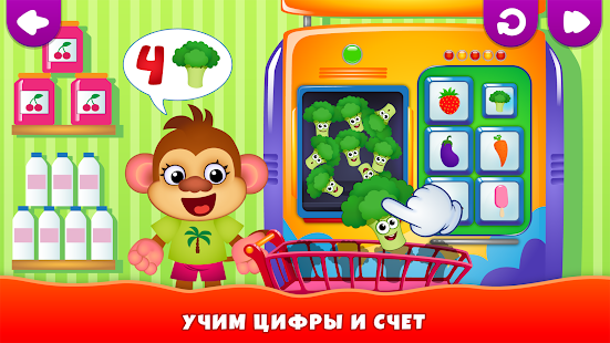 Смешная еда! Развивающие игры для детей 3 лет игра скриншот 5